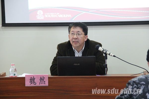 魏然谈互联网语境下传播理论范式创新山东大学