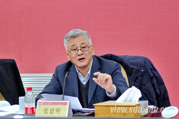 山东大学领导班子召开2016年度民主生活会