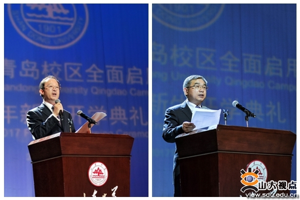 校长樊丽明,校党委副书记仝兴华,副书记,纪委书记陈向阳,副校长张永兵