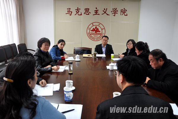 马克思主义学院召开领导班子民主生活会