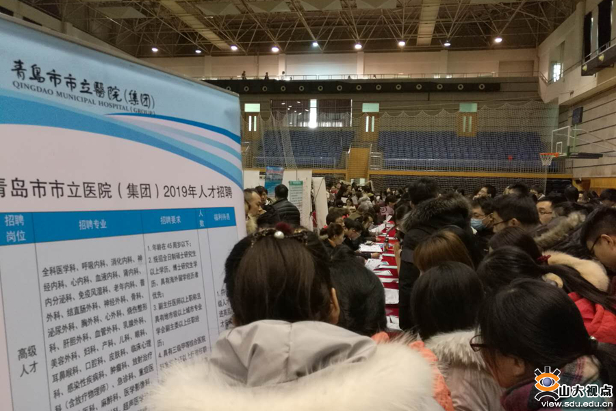 齐鲁医院招聘_山东大学齐鲁医院德州医院2022年招聘备案制工作人员184名(3)