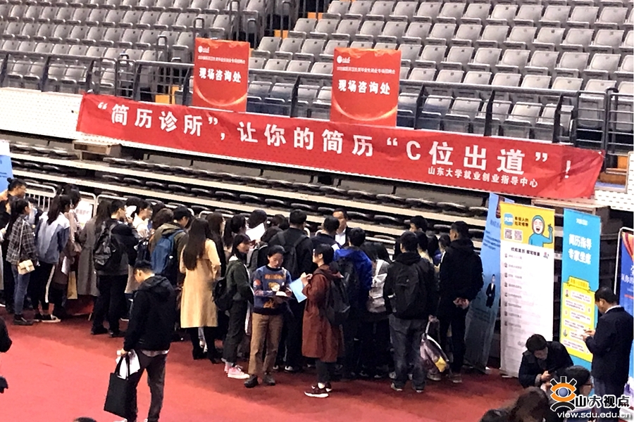 齐鲁医院招聘_山东大学齐鲁医院德州医院2022年招聘备案制工作人员184名(4)