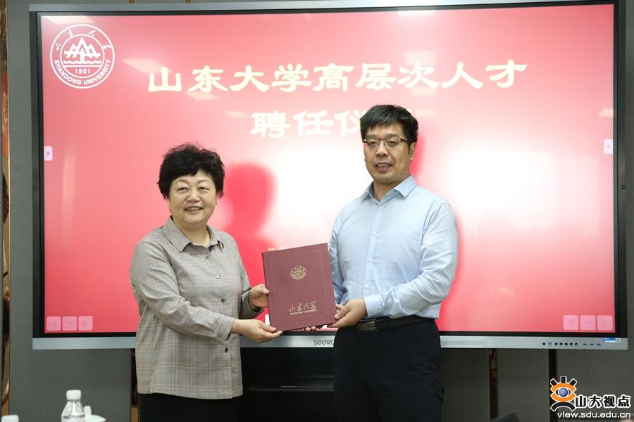 山东大学校长樊丽明出席聘任仪式并致辞,山东大学副校长,青岛校区校长