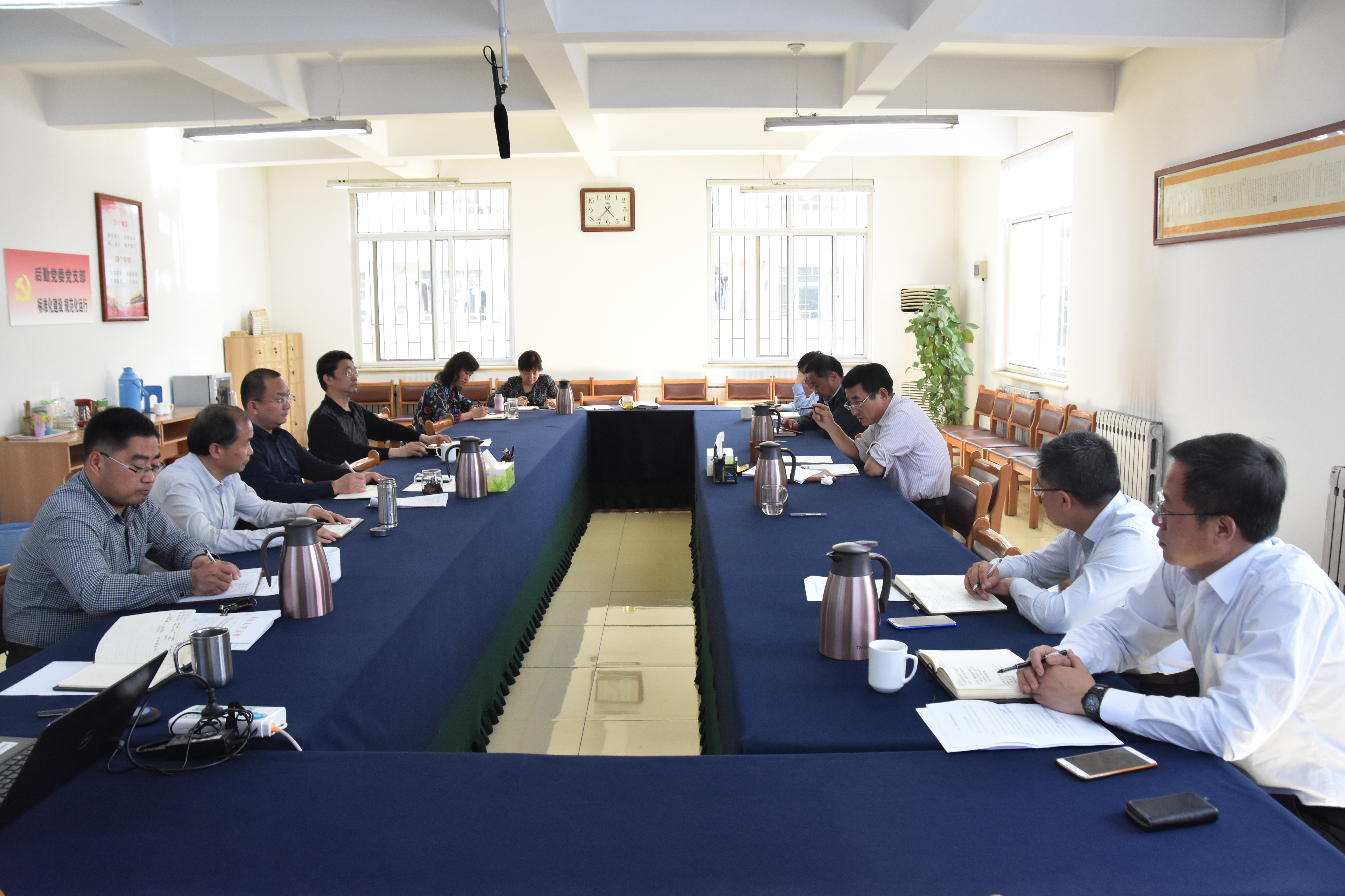 后勤党委理论中心组专题研讨落实全力保障山东大学由大到强历史性转变