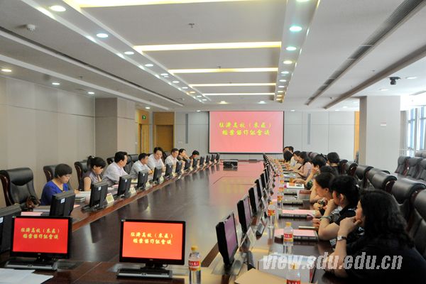 驻济高校档案协作组议在山东大学举行自强不息字体横幅v档案图片