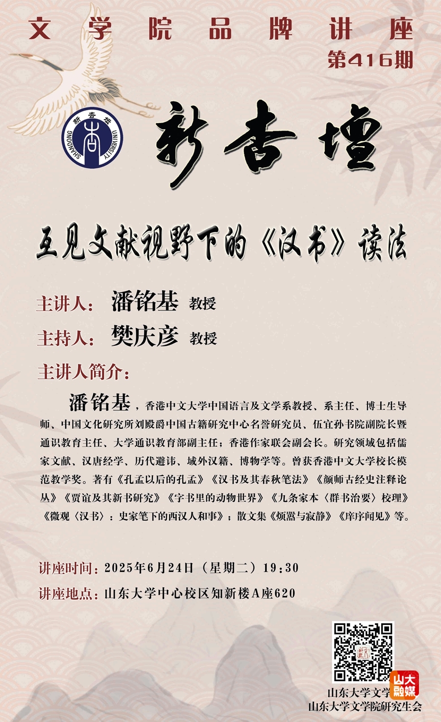 C3455