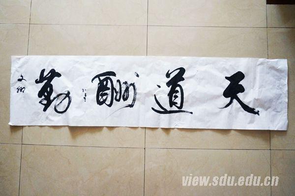 英语达人 刁文卿 不能辜负的青春 山东大学新闻网