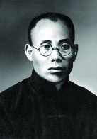 王乐平