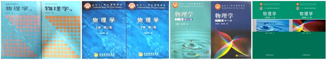 物理学3.png