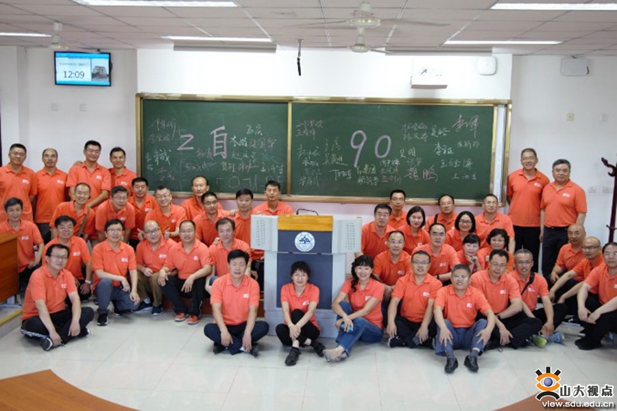 50C9B
