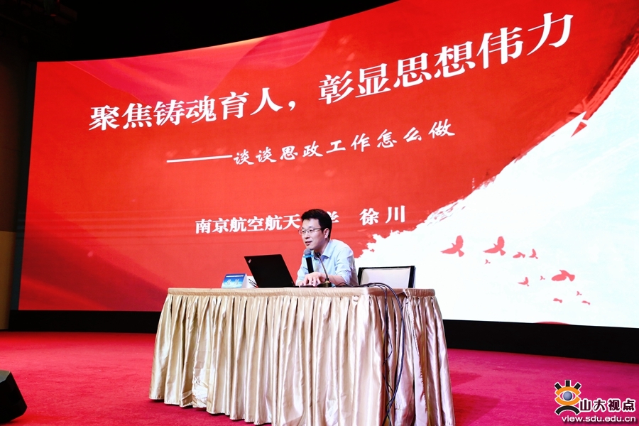 山东理工排名_山东的理工类大学排名_山东理工大学排名