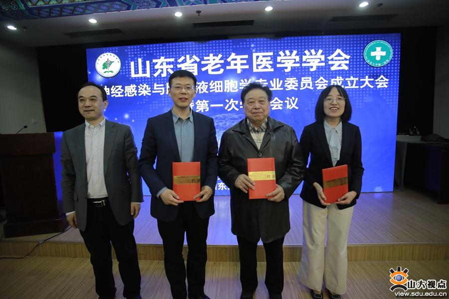 山东省老年医学学会和山东大学第二医院共同举办山东省老年医学学会