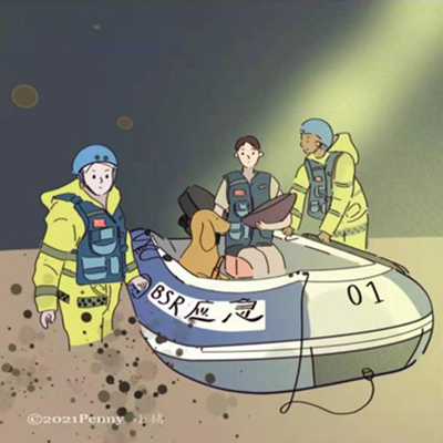 蓝天救援队漫画图片