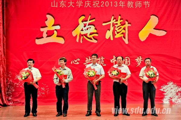 学院马春元,外国语学院王俊菊,山东大学(威海)王瑞君,数学学院刘桂真