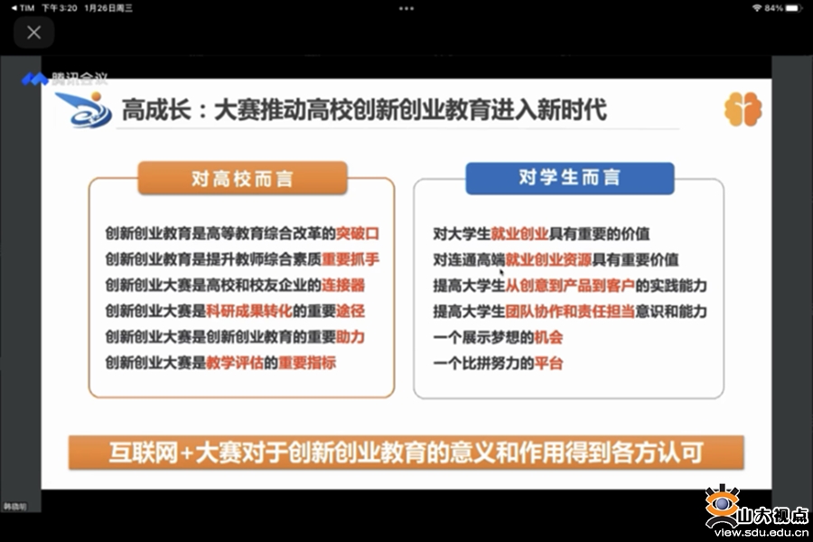 AD31C9D25AFC88B16A02555BA52_ECA1838A_2F0DA.png
