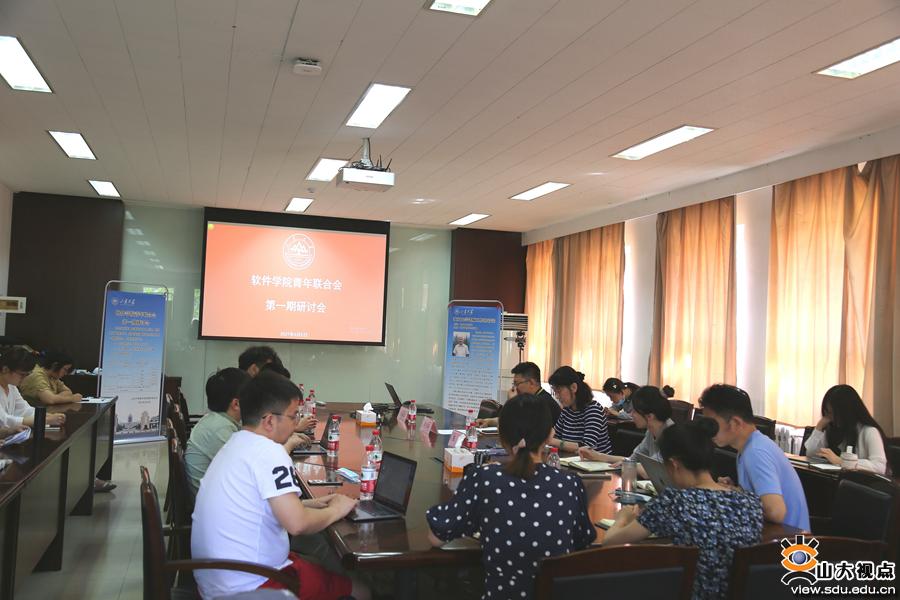 党委教师工作部副部长张权,山东大学教授,博士生导师汪嘉业作专题报告