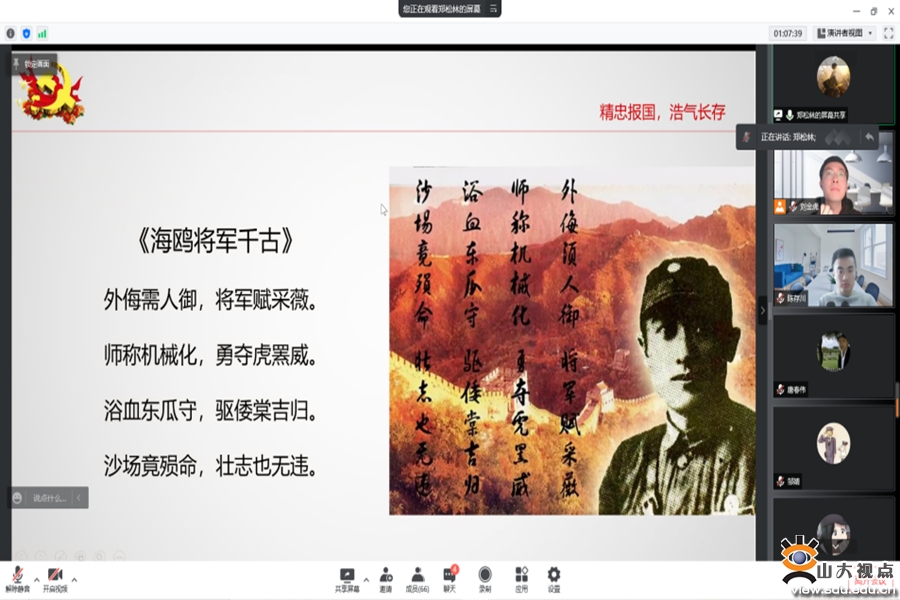 undefined undefined