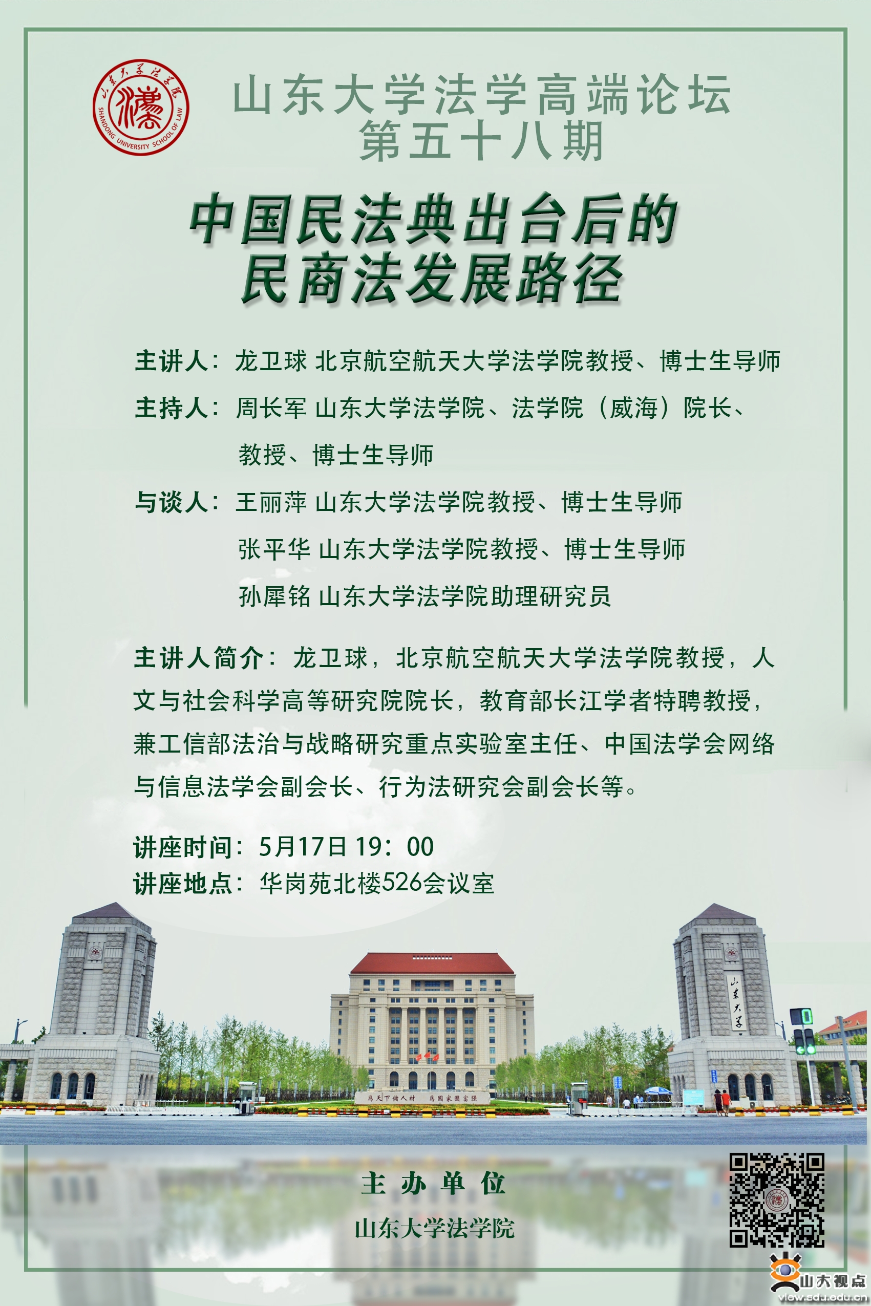 D7EE9D2493A0BA63DAC6CBA6D6D_42949DA1_1CEF14.png