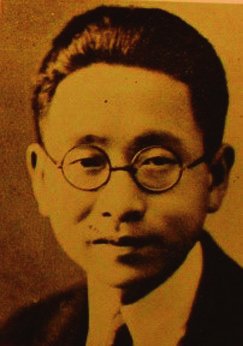 周学普