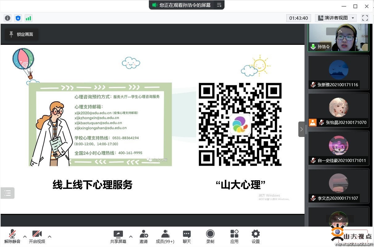 undefined undefined