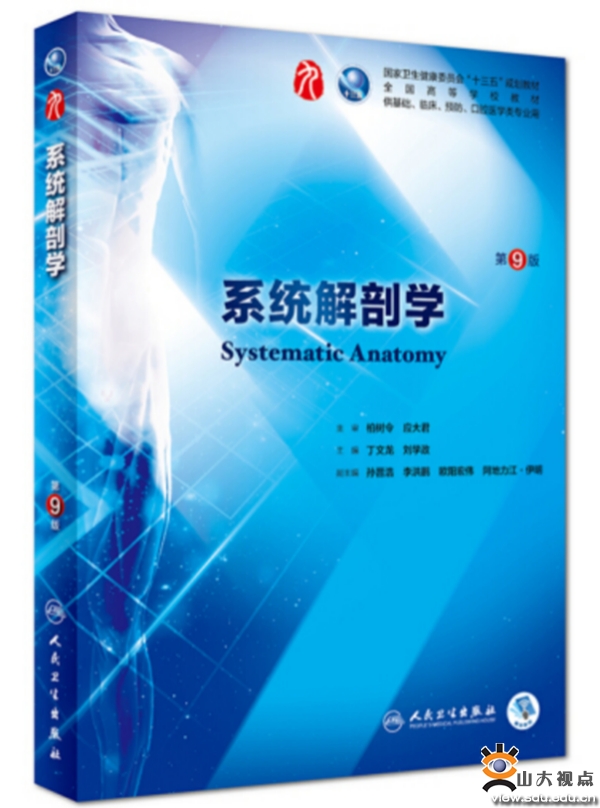 37DCC