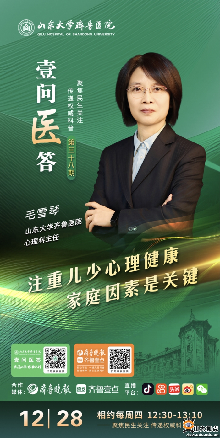 D7E705CA97686A1F5C0F1940619_05708C14_A3077.png