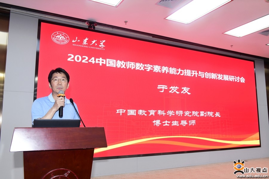 中国教育学会_中国教育学会观后感_中国教育学会百度百科